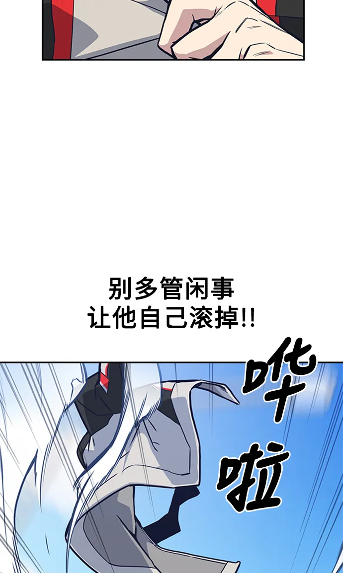 第41话 第70页