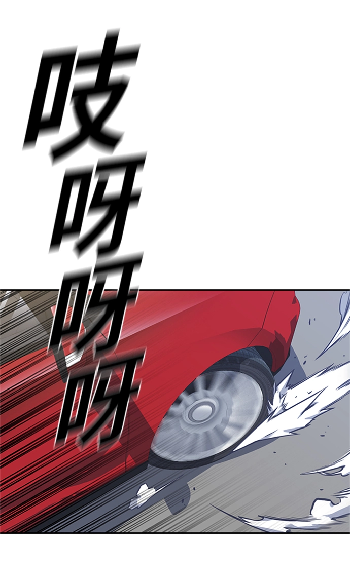 第41话 第72页