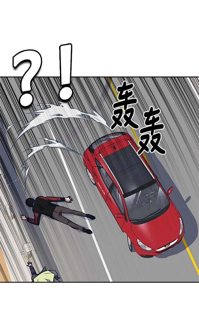 第41话 第73页