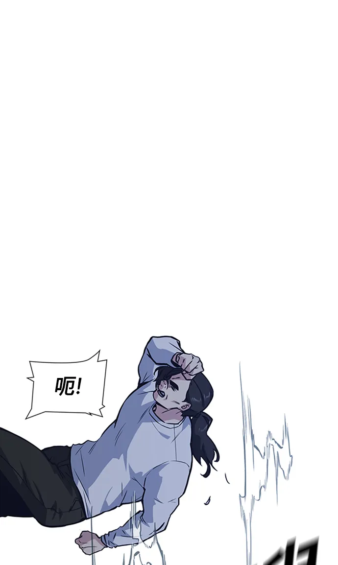 第41话 第74页