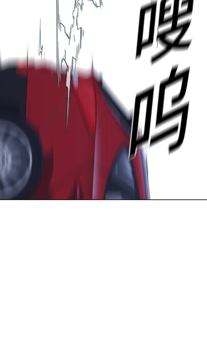 第41话 第75页
