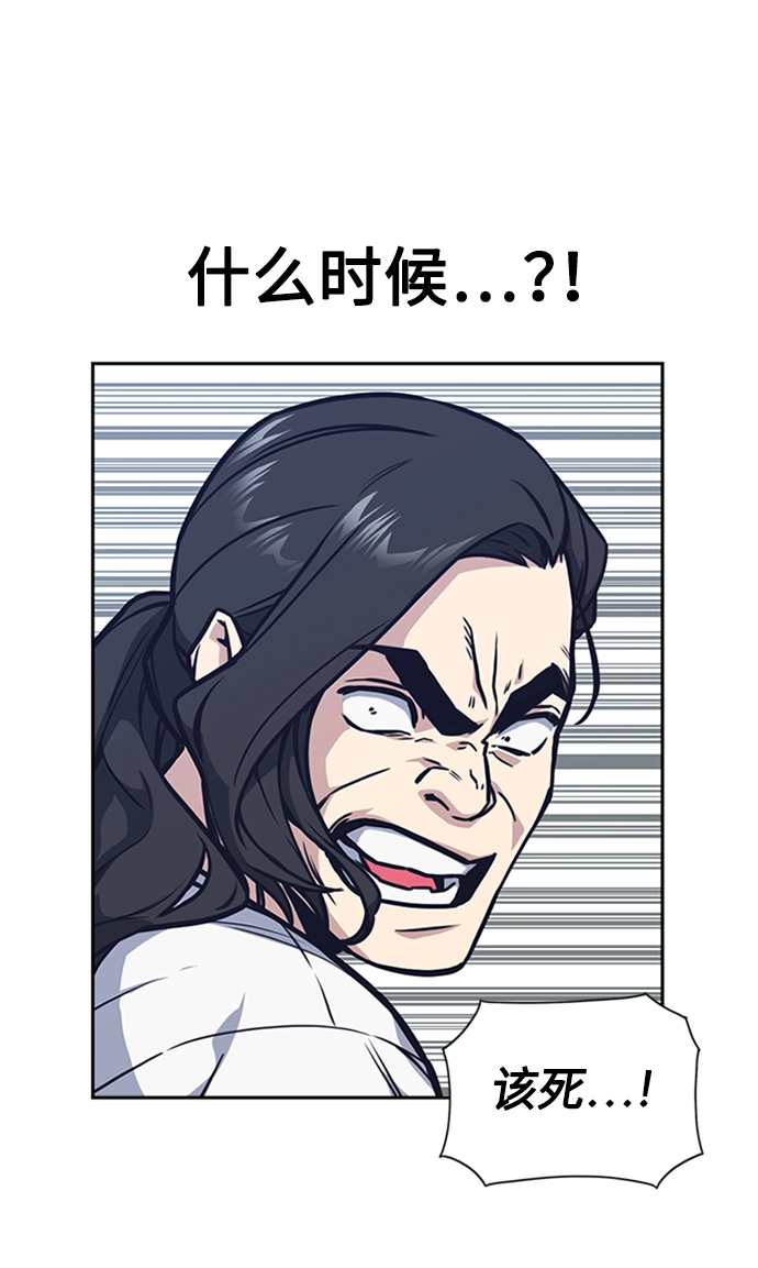 第41话 第76页
