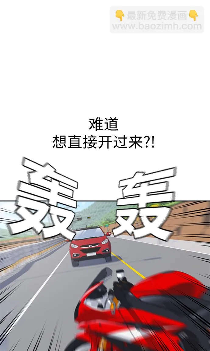 第41话 第77页
