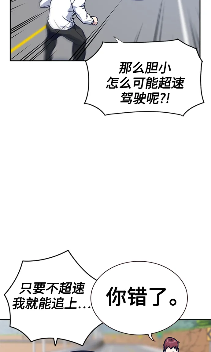 第41话 第79页