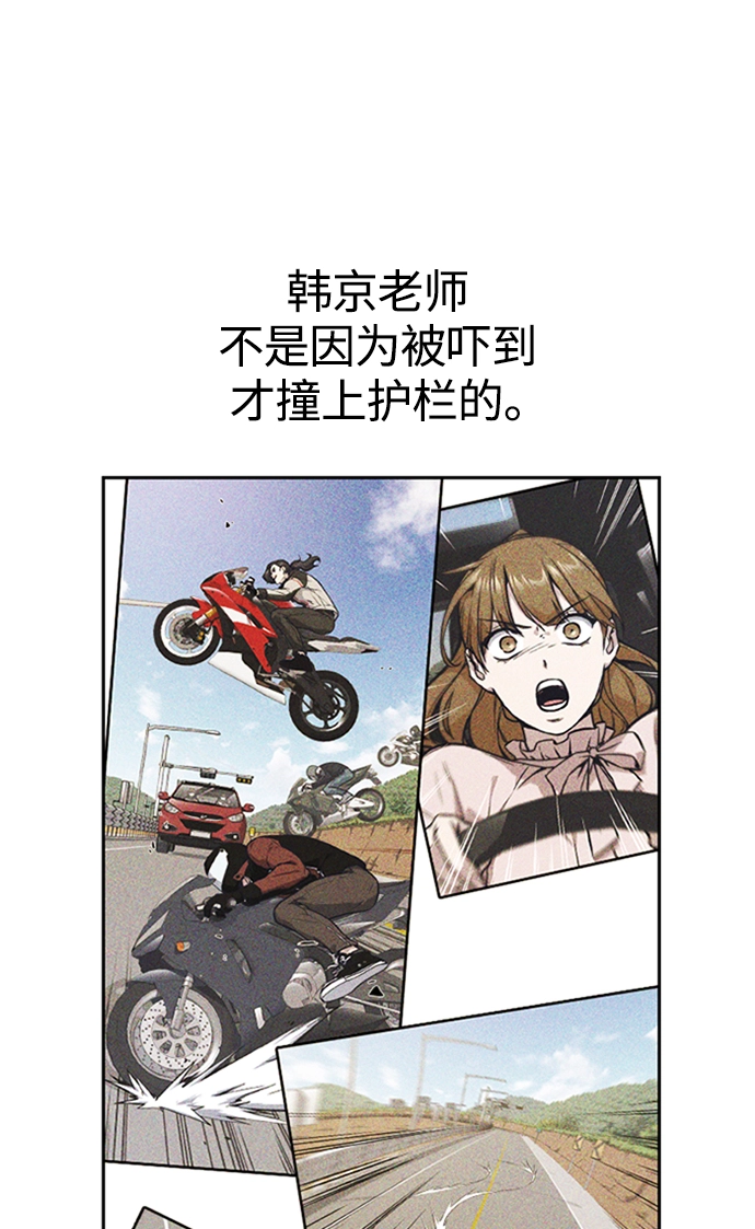 第41话 第82页