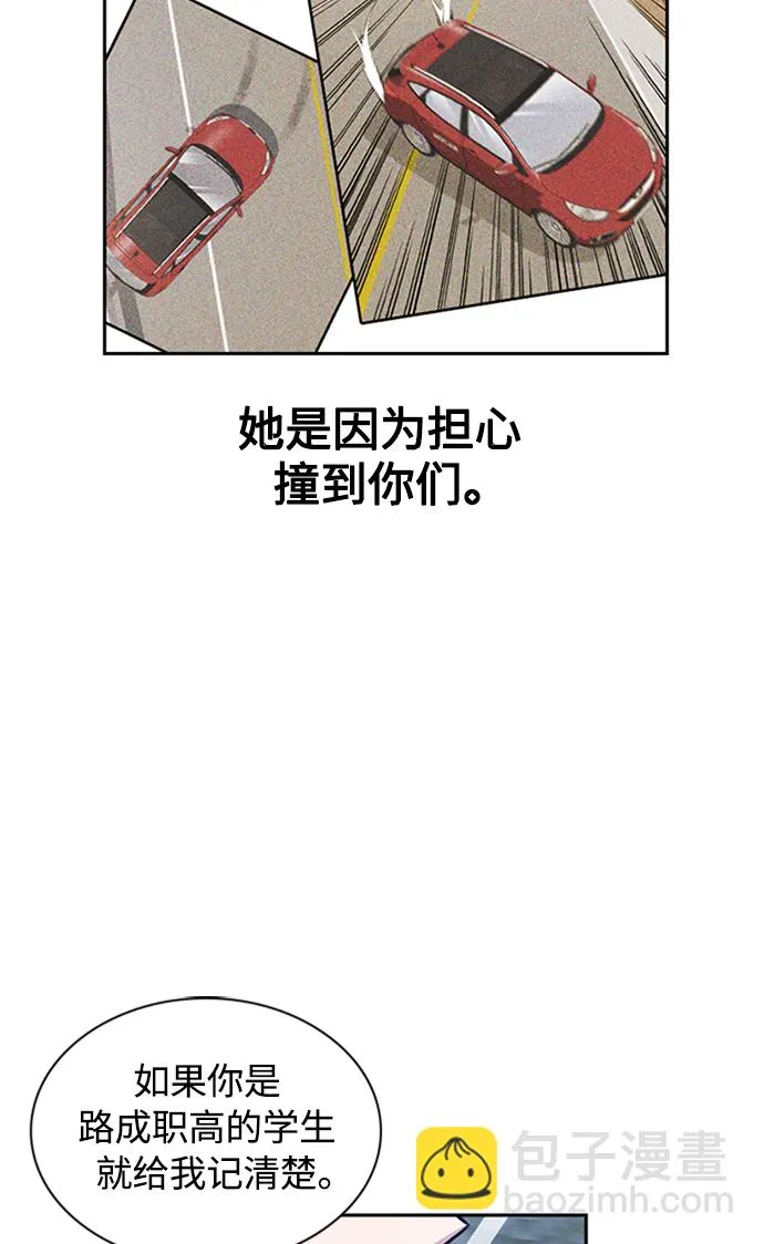 第41话 第83页