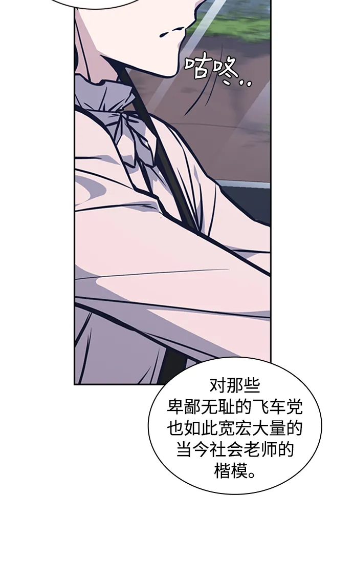 第41话 第84页