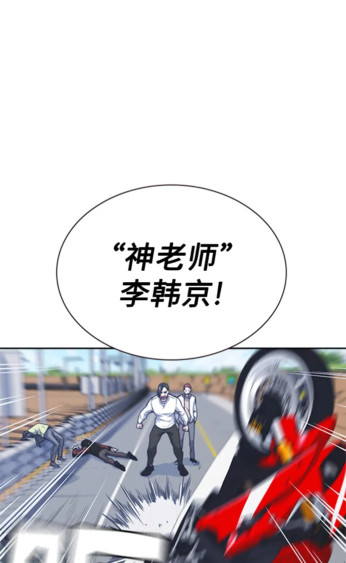 第41话 第85页
