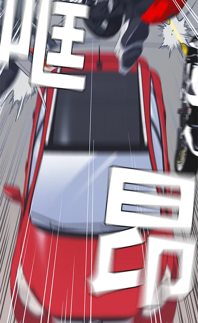 第41话 第86页