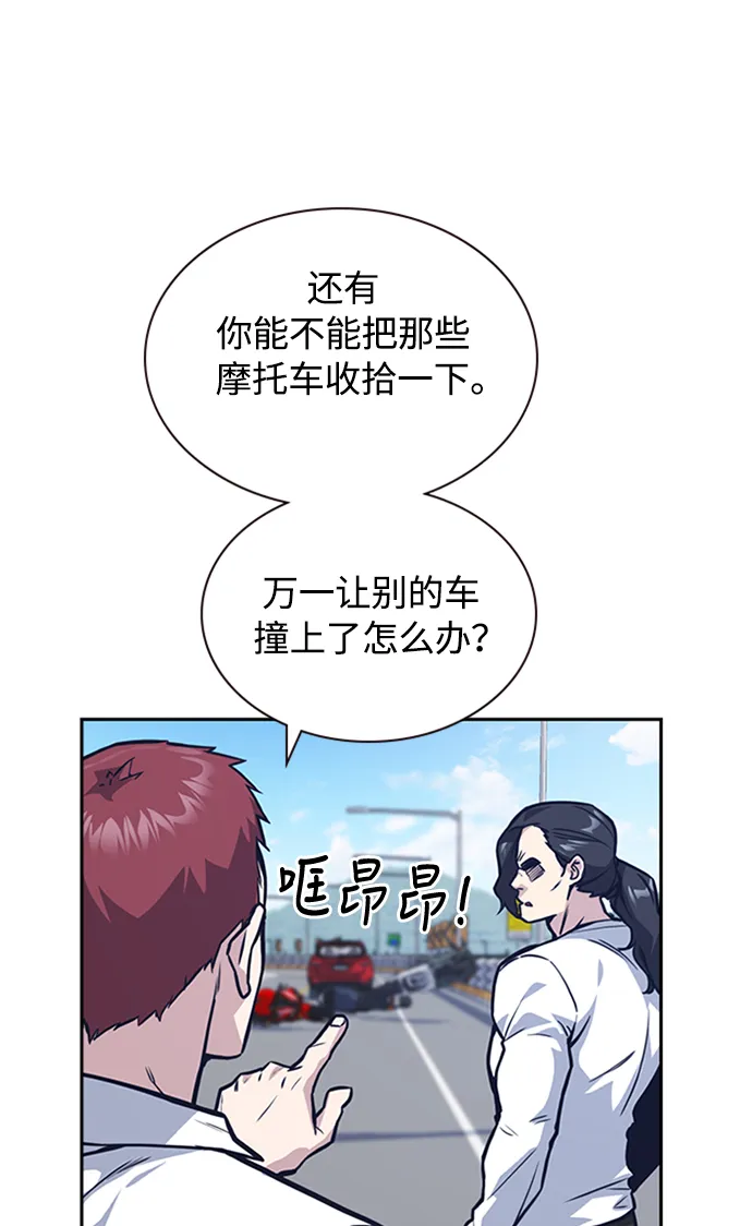 第41话 第89页