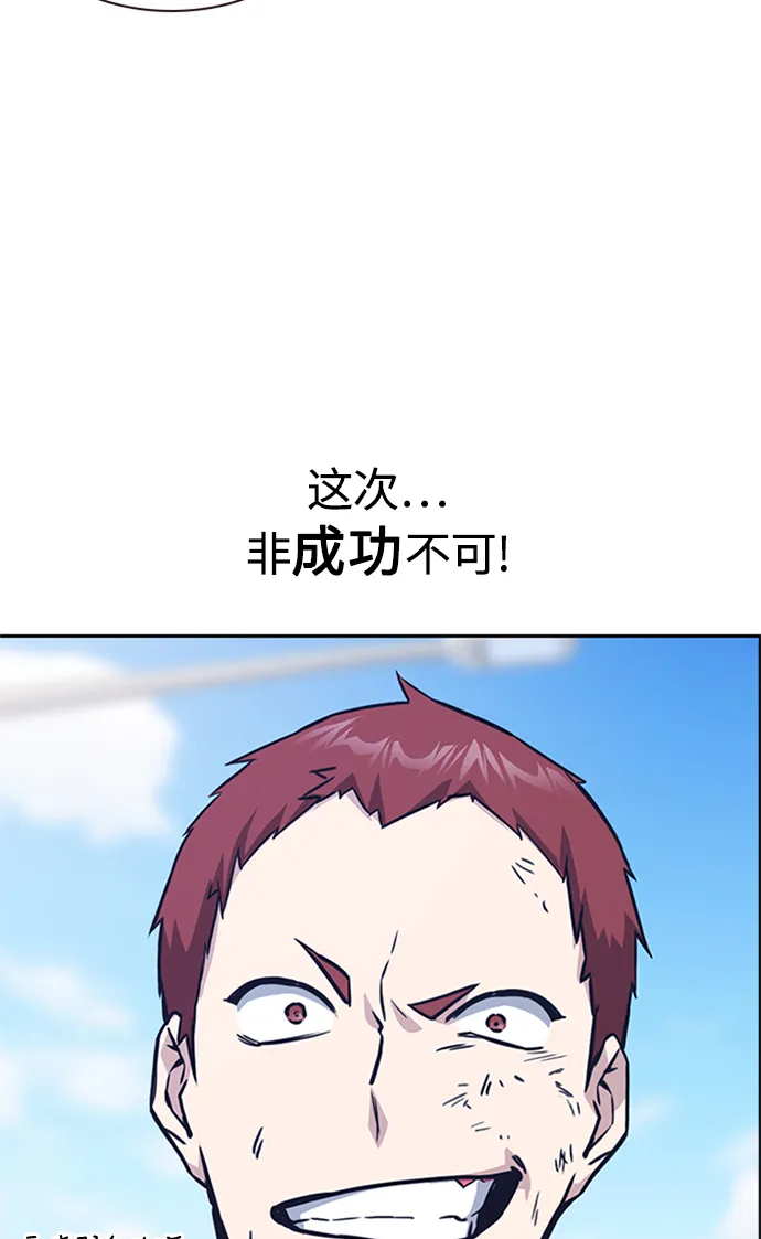 第41话 第92页