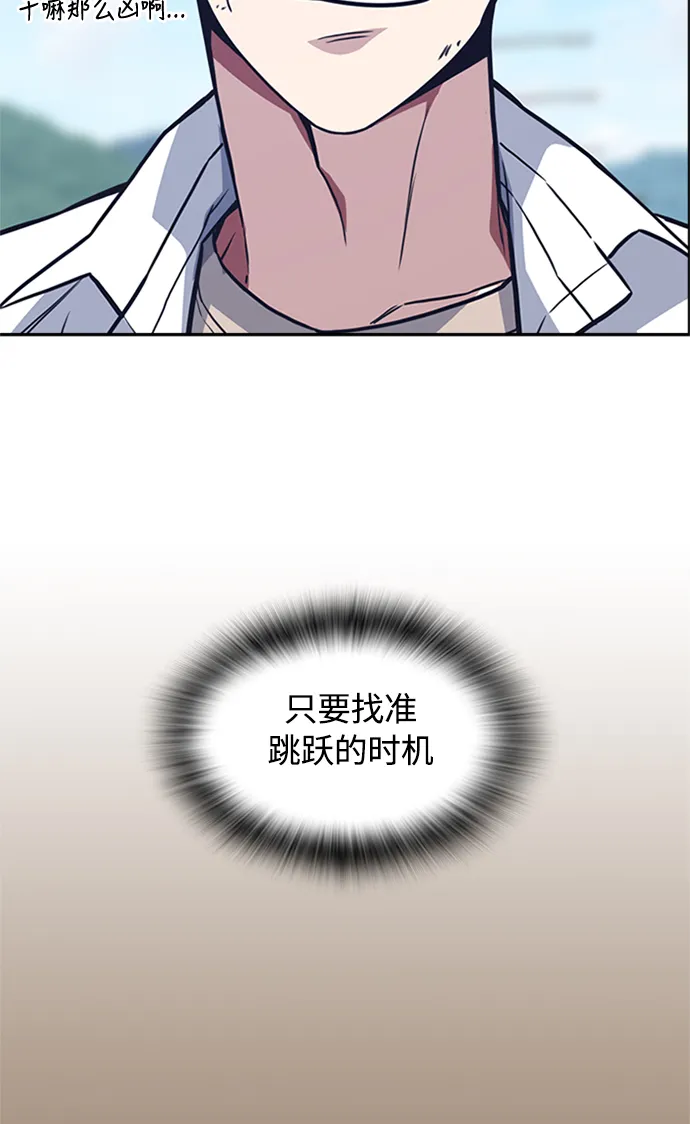 第41话 第93页