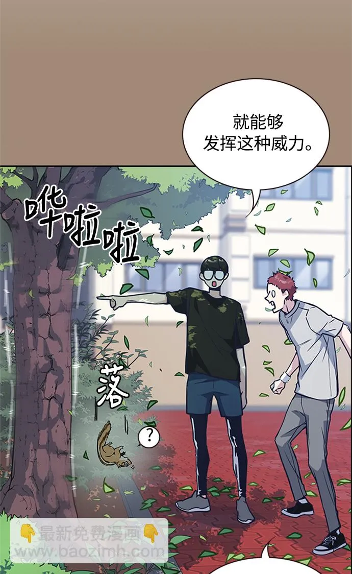 第41话 第94页