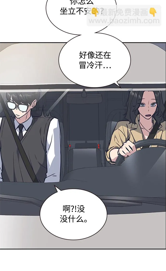 第41话 第98页