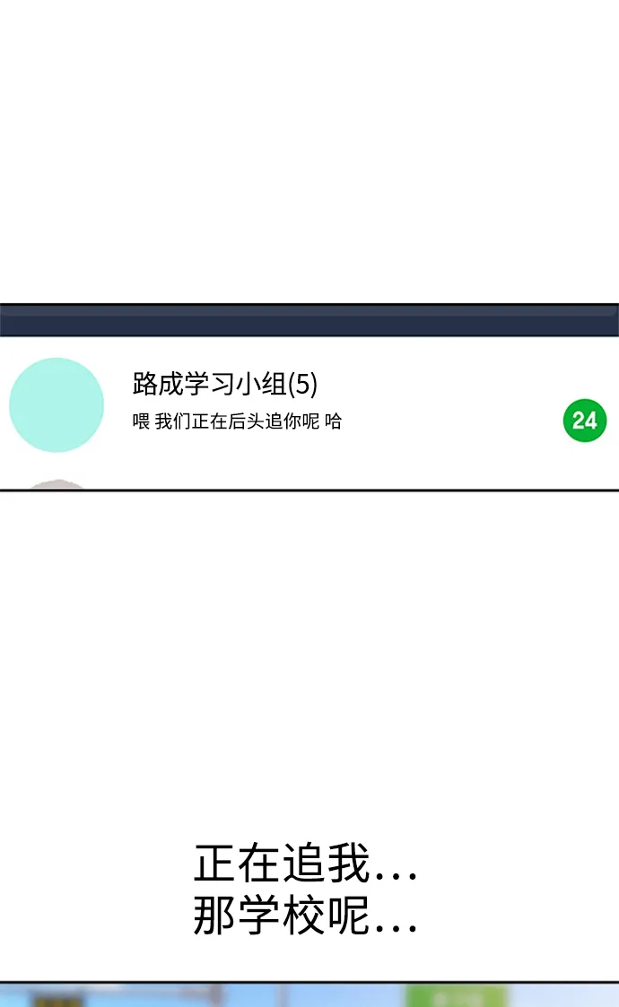 第41话 第99页