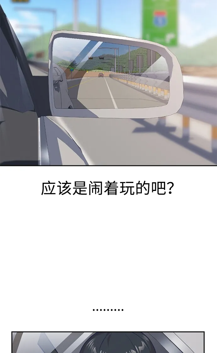 第41话 第100页
