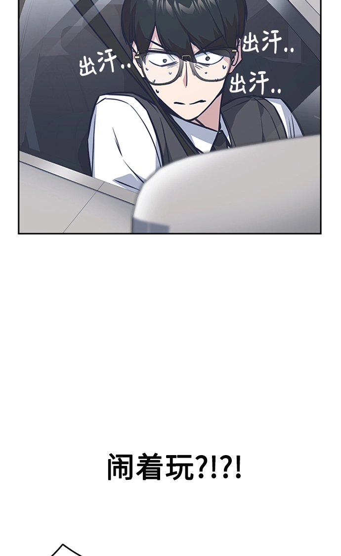 第41话 第101页