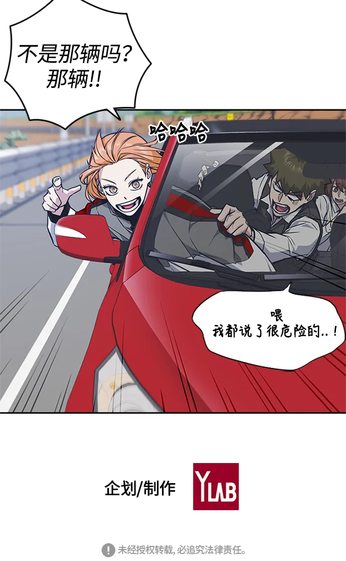 第41话 第102页