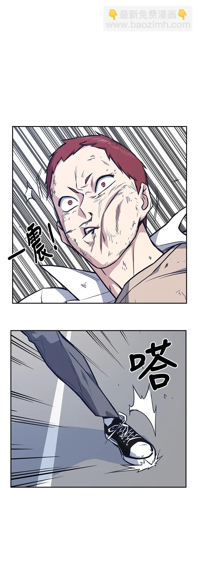 第42话 第9页