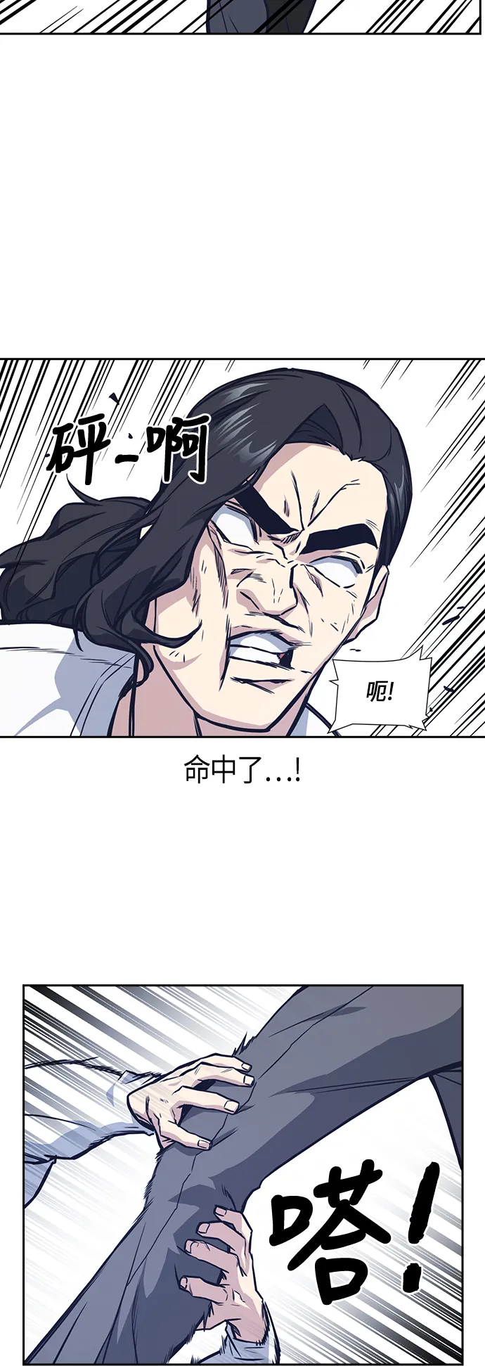 第42话 第14页