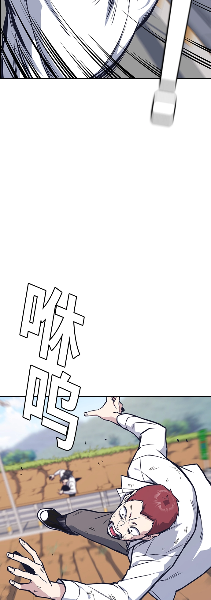第42话 第16页