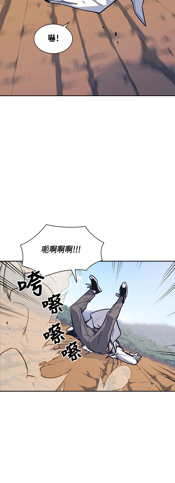 第42话 第17页