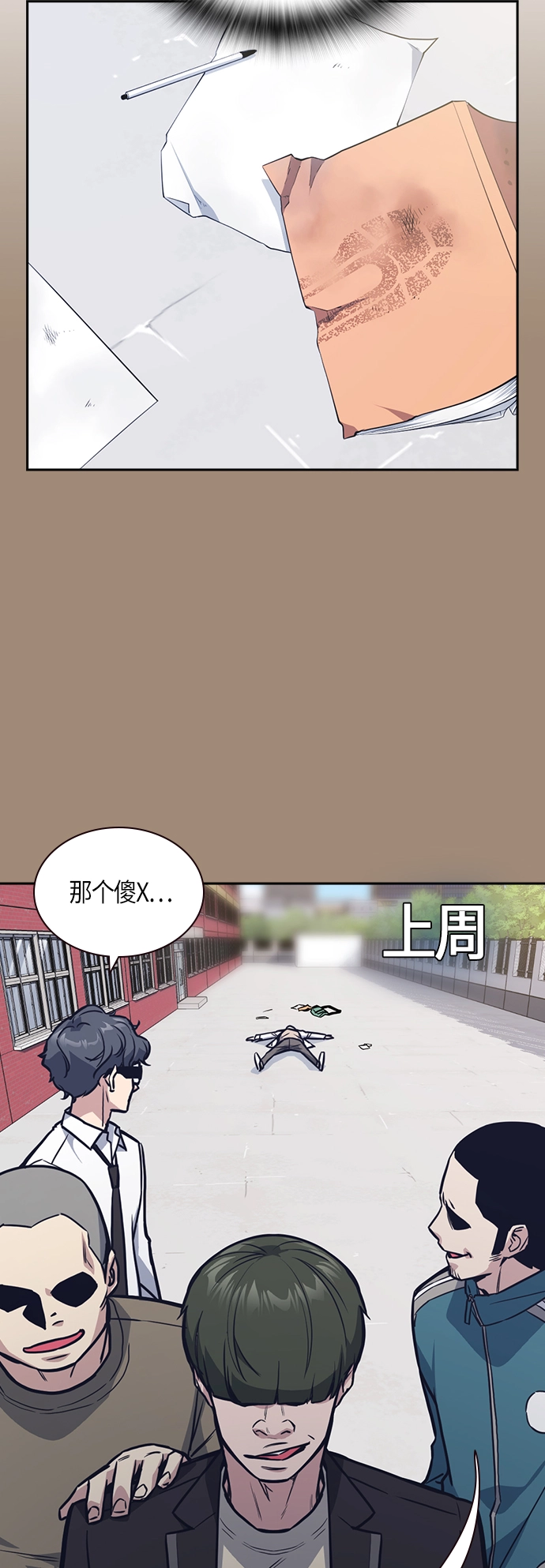 第42话 第22页