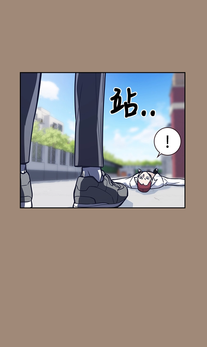 第42话 第24页