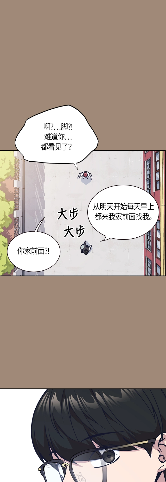 第42话 第27页