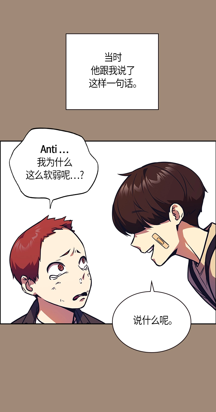 第42话 第37页