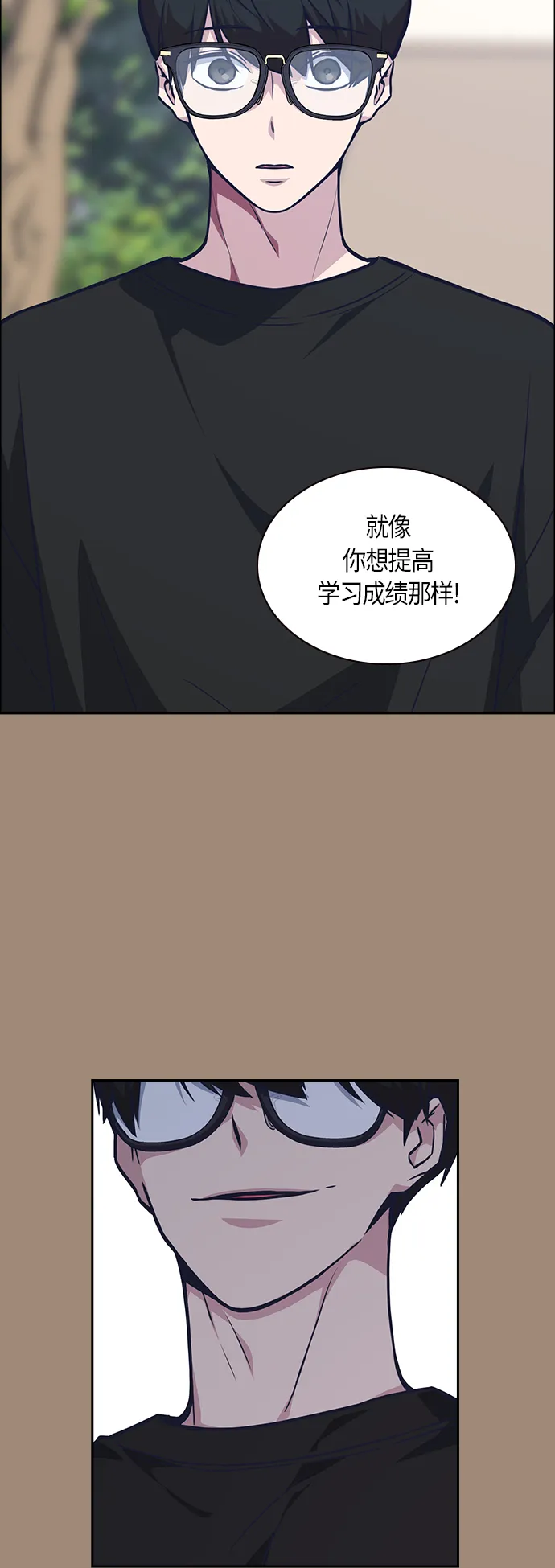 第42话 第40页