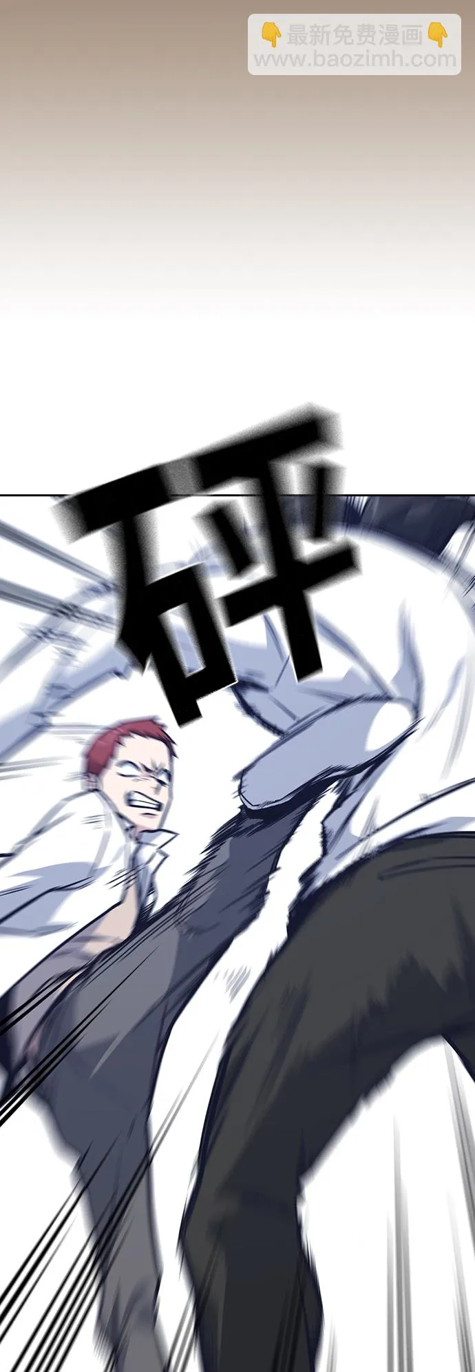 第42话 第44页
