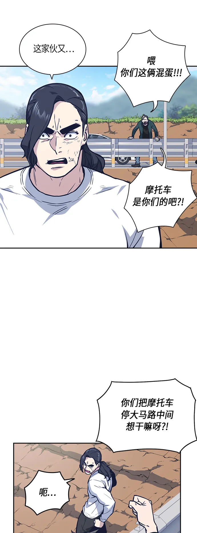 第42话 第49页