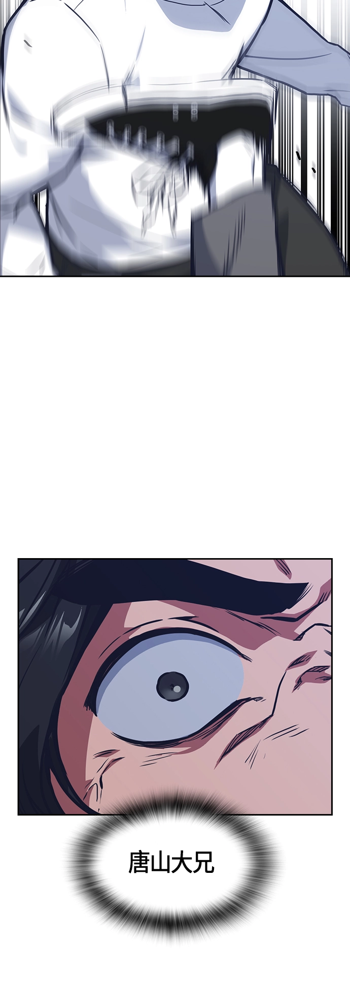 第42话 第52页