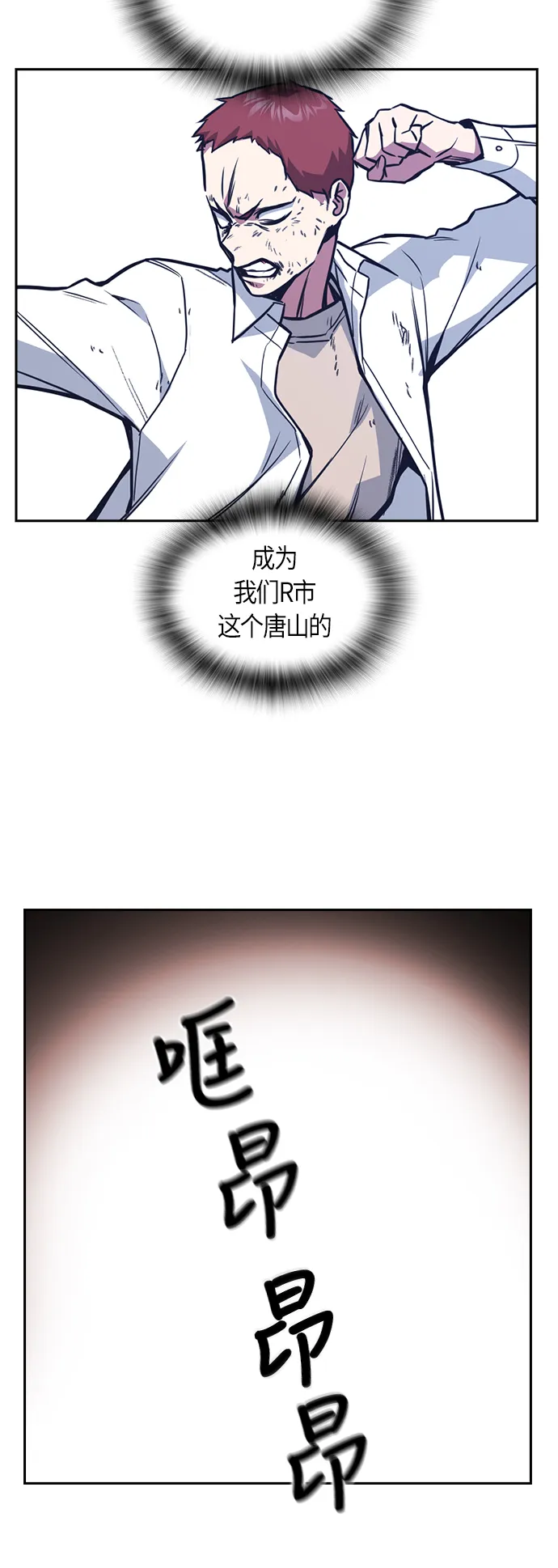 第42话 第54页