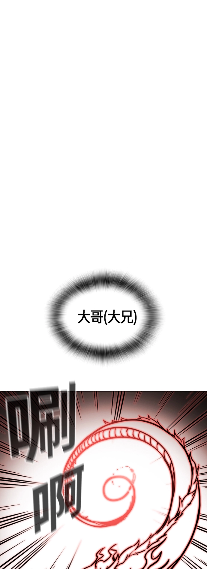 第42话 第55页