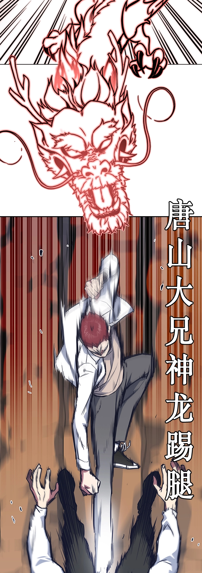 第42话 第56页