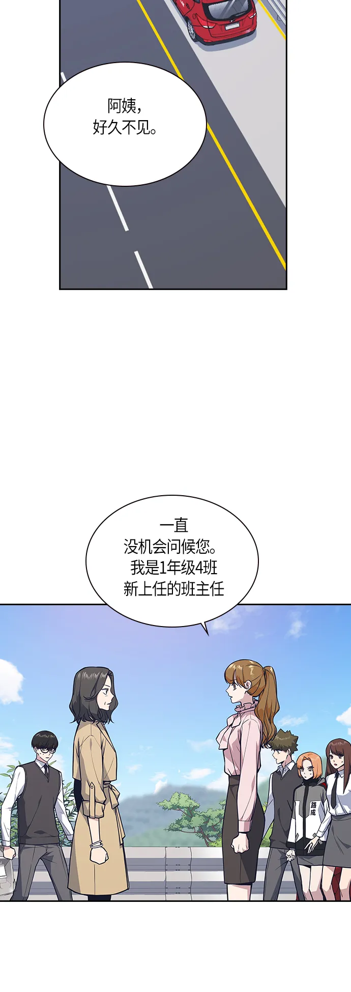 第42话 第61页