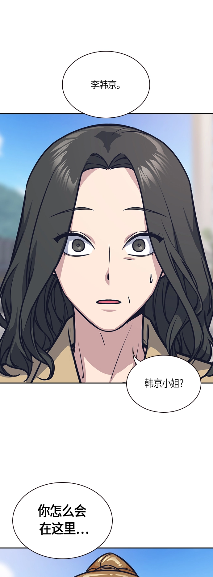 第42话 第62页