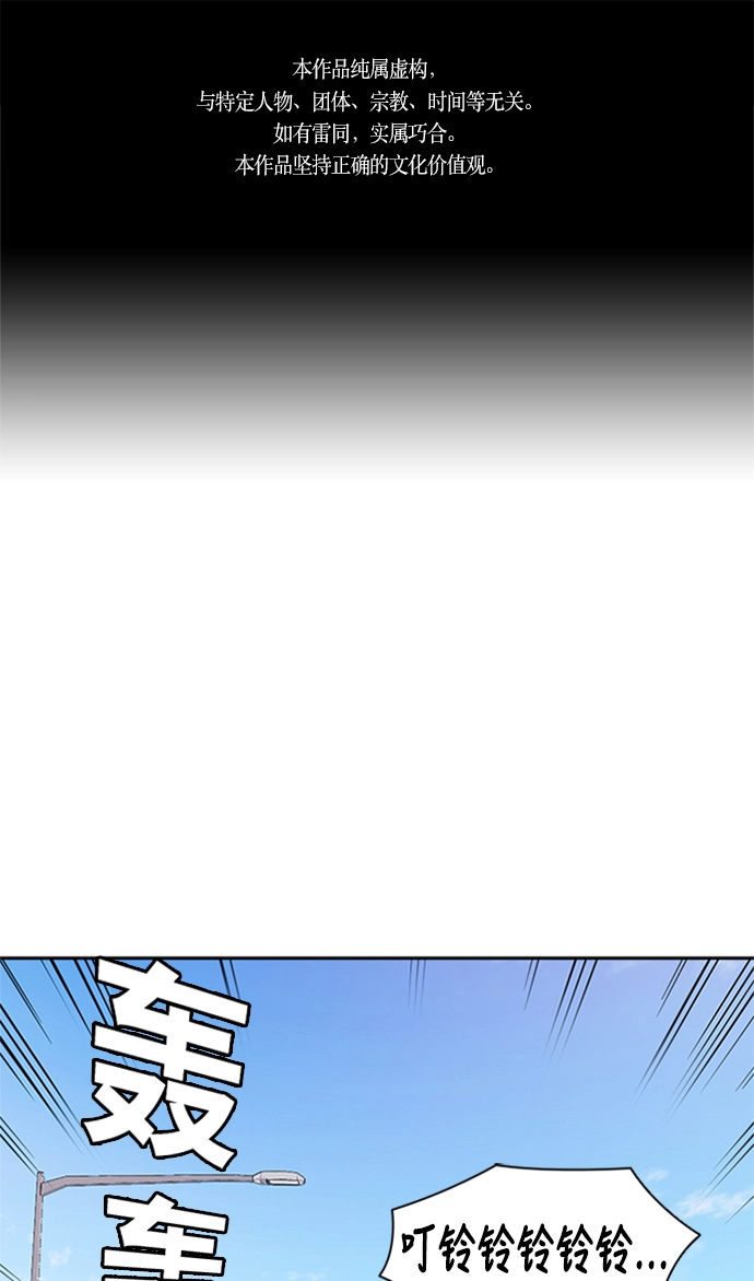第43话 第1页