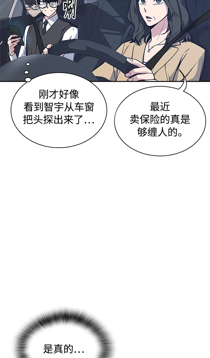 第43话 第4页
