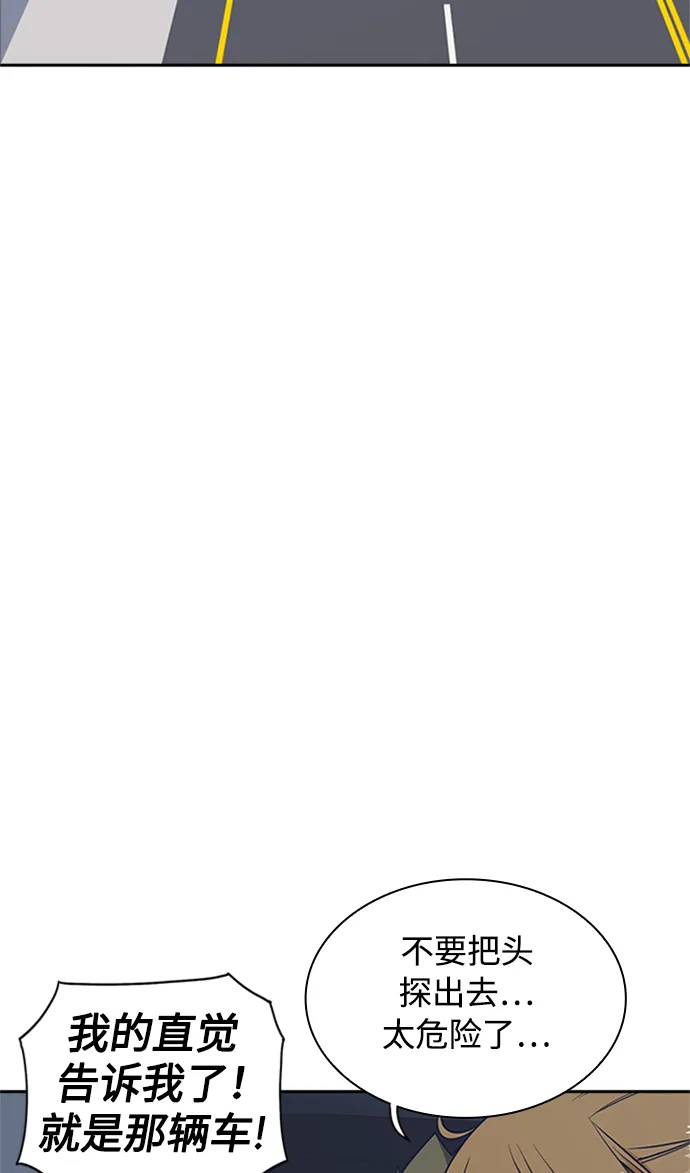 第43话 第6页