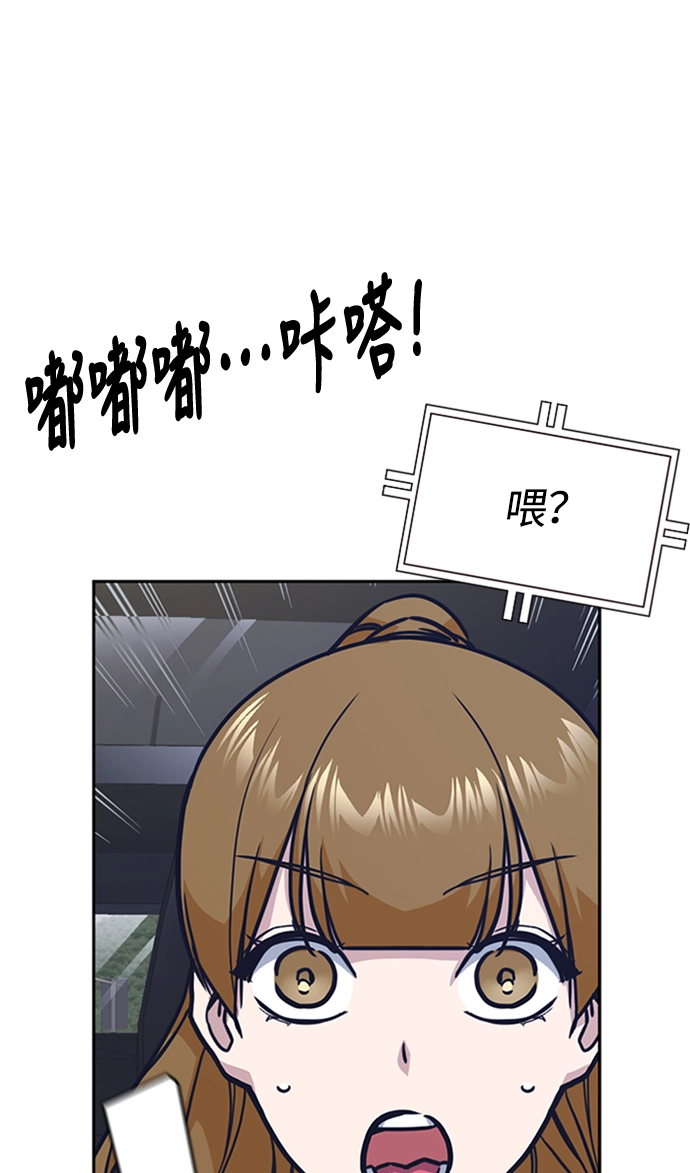 第43话 第10页