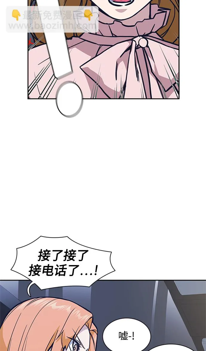 第43话 第11页