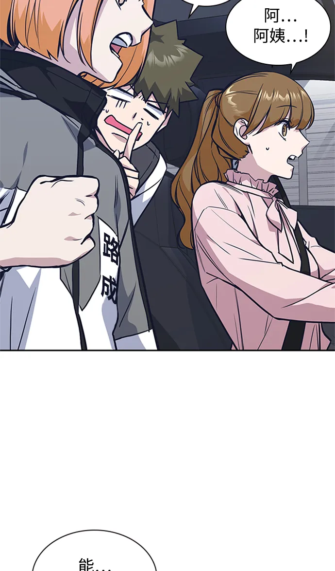 第43话 第12页