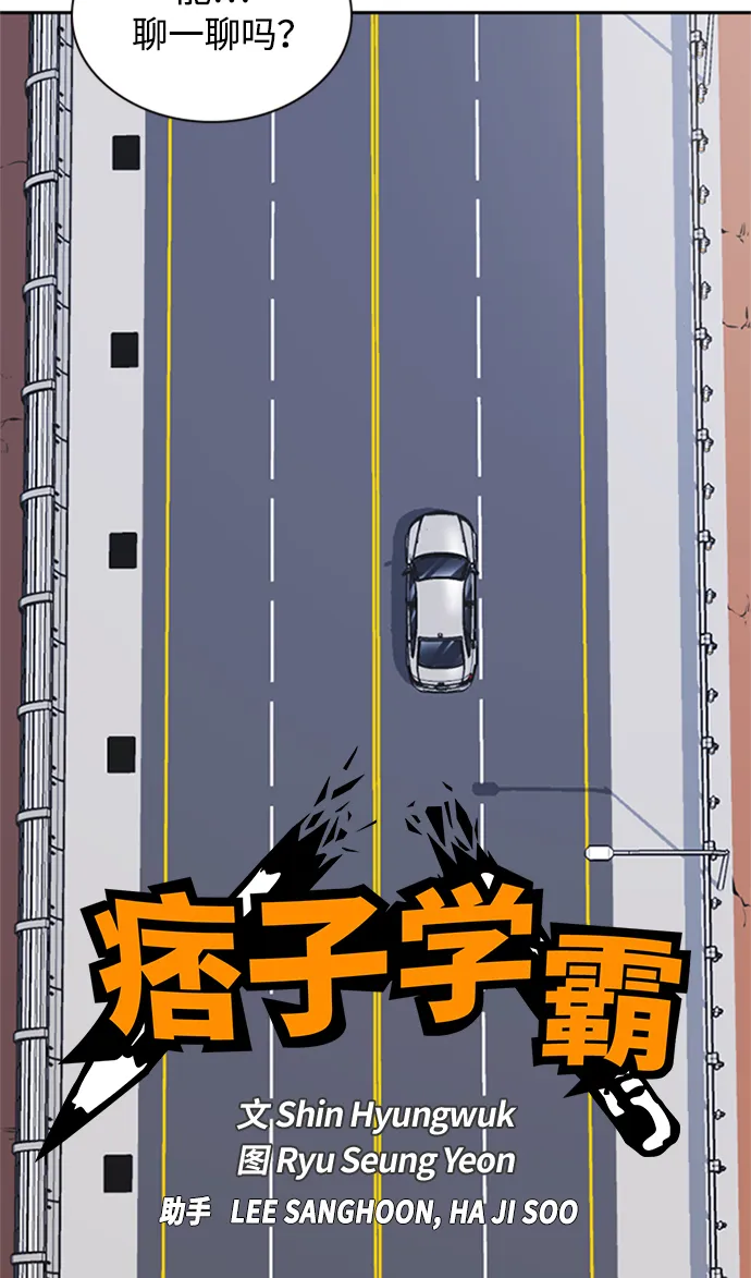 第43话 第13页