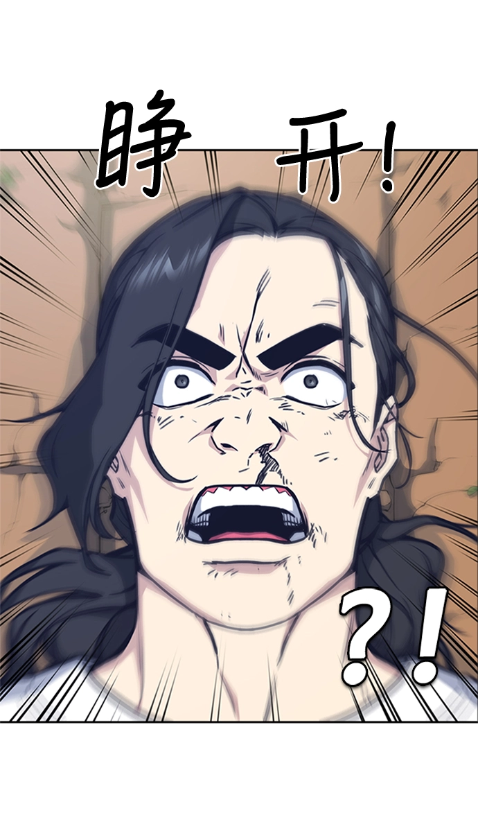 第43话 第15页