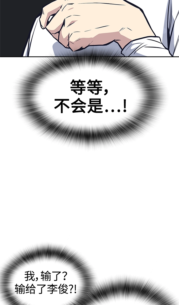 第43话 第19页