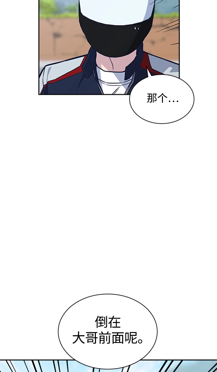 第43话 第22页