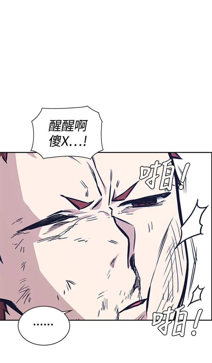 第43话 第25页